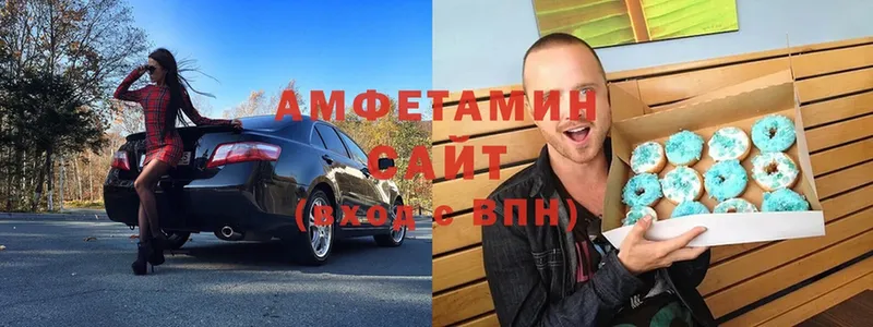 дарнет шоп  Мезень  АМФЕТАМИН 97% 